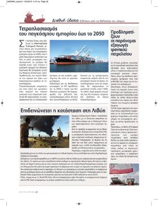 page prev