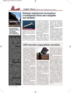 page prev