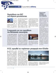 page next