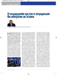 page prev
