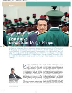 page prev