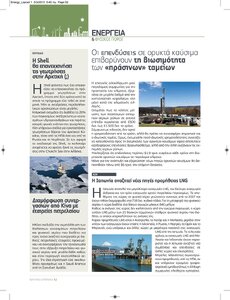 page prev