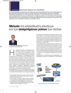 page prev