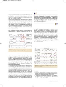 page prev