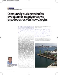 page prev