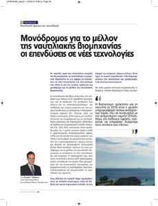 page prev