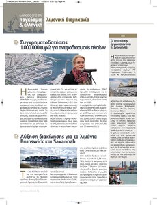 page prev