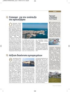 page next
