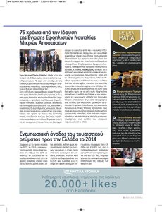 page next
