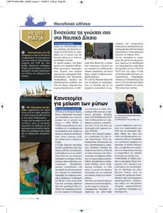 page prev