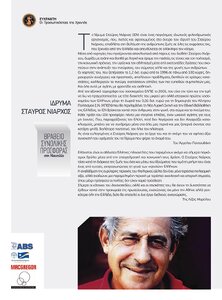 page prev