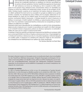 page prev