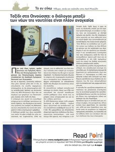 page prev