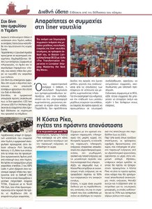 page prev