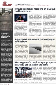 page next