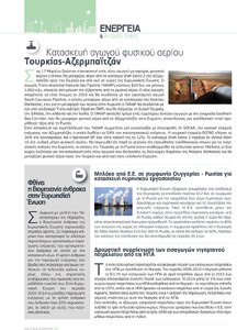 page prev