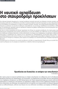 page prev