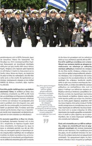 page next