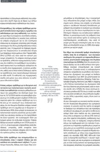 page next
