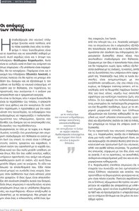 page prev