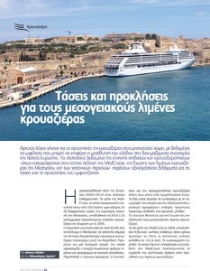 page prev