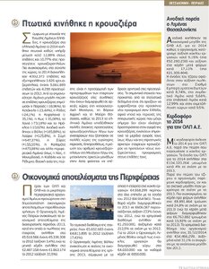 page next