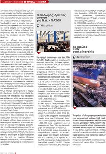 page prev