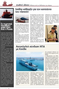 page prev