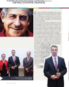 page prev
