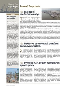 page prev