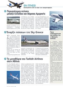 page next
