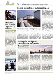 page prev
