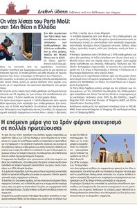 page prev