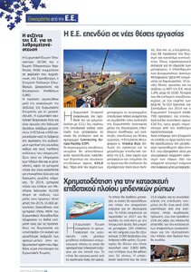 page prev