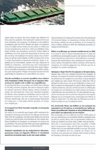 page prev