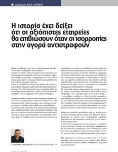 page prev