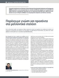 page prev