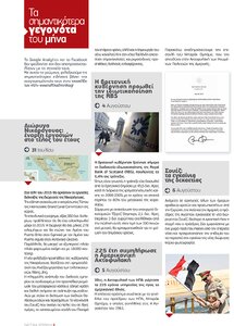 page prev