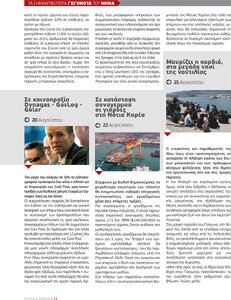 page prev