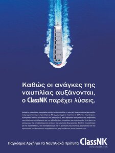 page prev