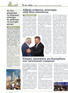 page prev