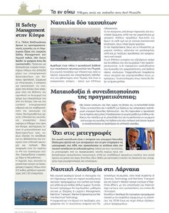 page next