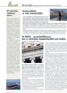 page prev
