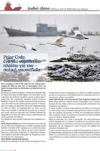page next
