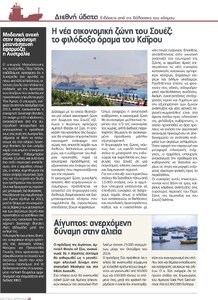page prev