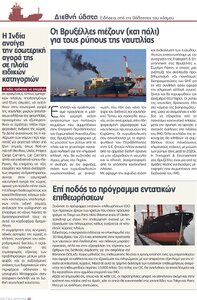 page prev