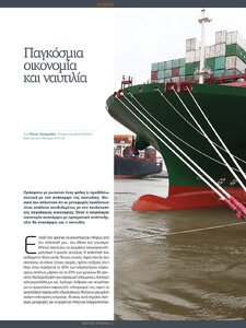 page prev