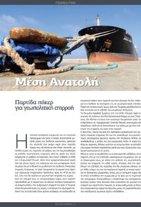 page prev