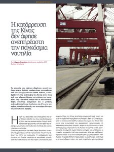 page prev