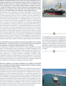 page prev